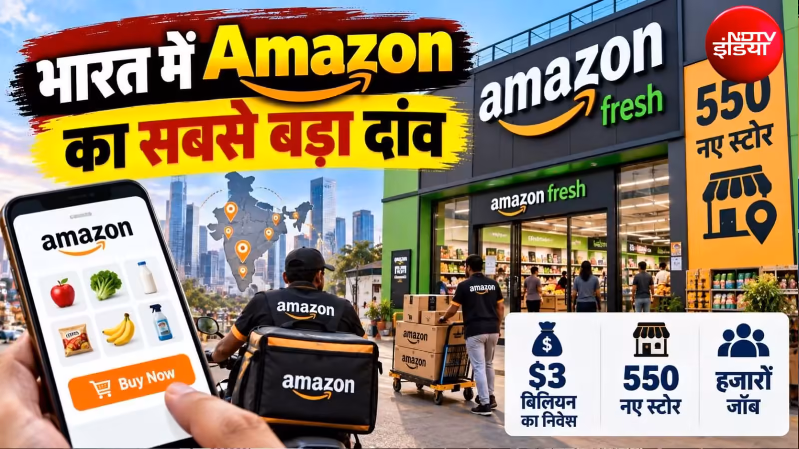 Amazon's biggest bet in India, investment of Rs 30 thousand crores, 550 new stores will open, know where bumper job opportunities will be created? | Amazon India thousands of jobs Quick Commerce Rs 30000 crores Investment plan 1300 Stores Target details here