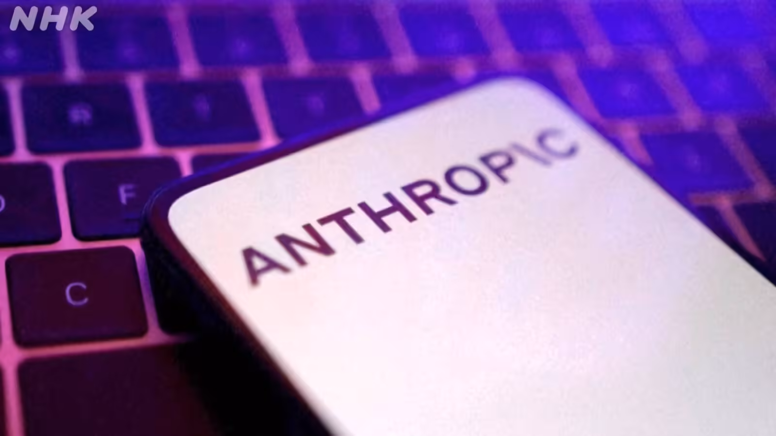 Anthropic to expand Claude Mythos access