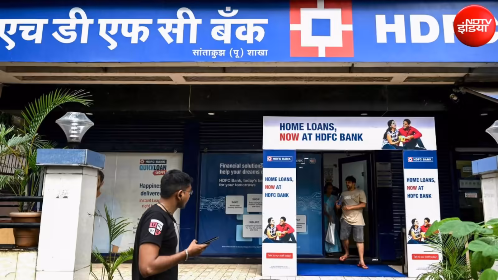 Big scandal in HDFC Bank... Senior officers themselves leaked secret information, what was revealed in the internal investigation? | hdfc-bank-senior-executives-leaked-confidential-data-internal-probe-reveals
