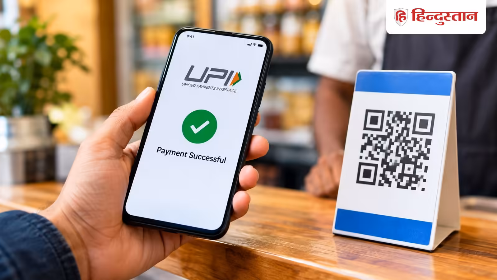 Decision to impose MDR charge on UPI postponed till Diwali, NPCI announces, Business Hindi News