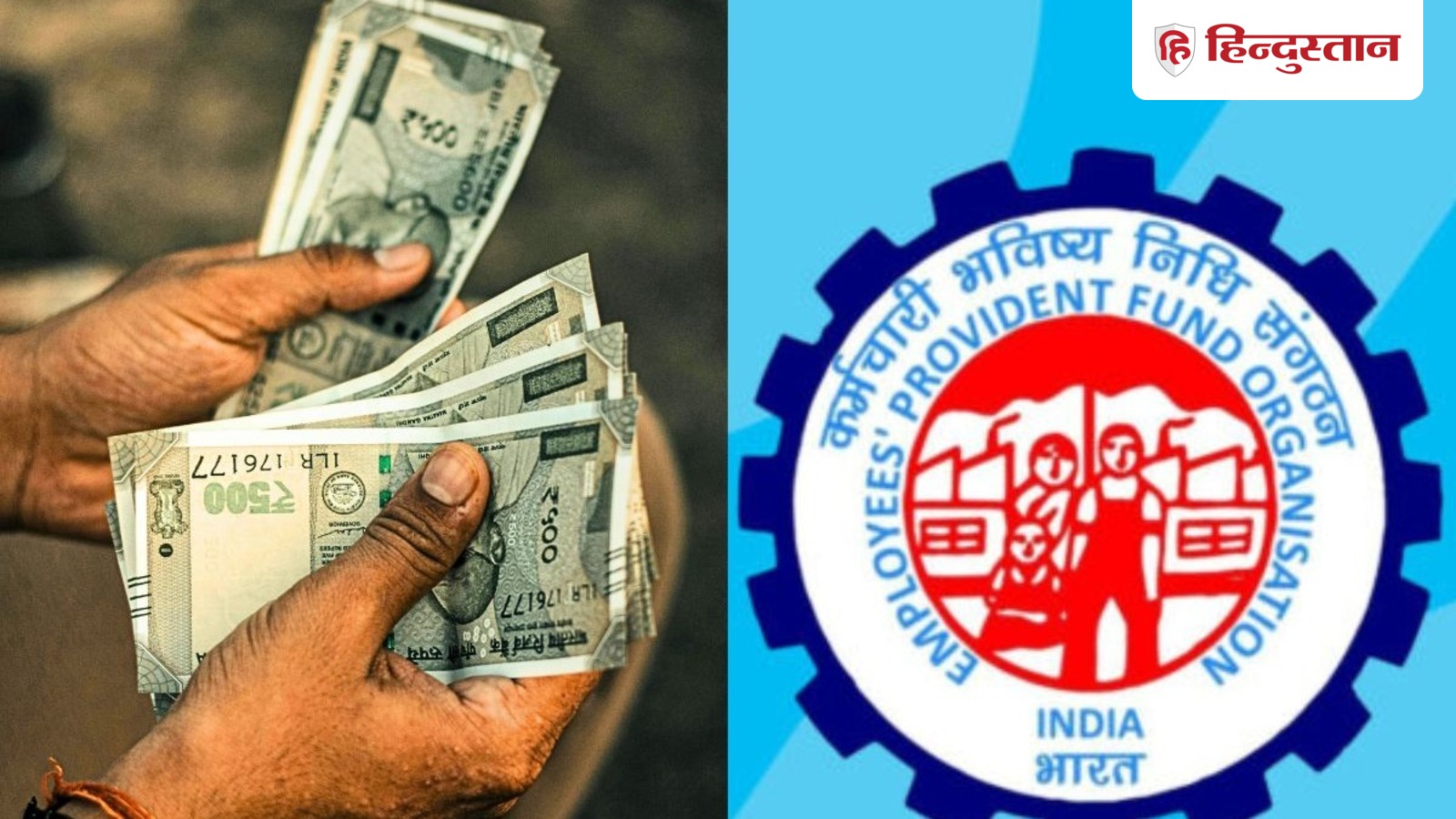 EPFO: Now you can withdraw PF money through UPI, facility can start by the end of the year, Business Hindi News
