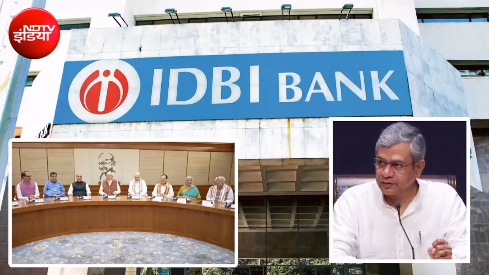 IDBI becomes private bank, this company bought 60% stake for Rs 52878 crore, name will change after 3 years, complete update. IDBI Bank Privatisation Govt Approves Sale Of 60 Percent Stake In IDBI Bank to Canada Inc