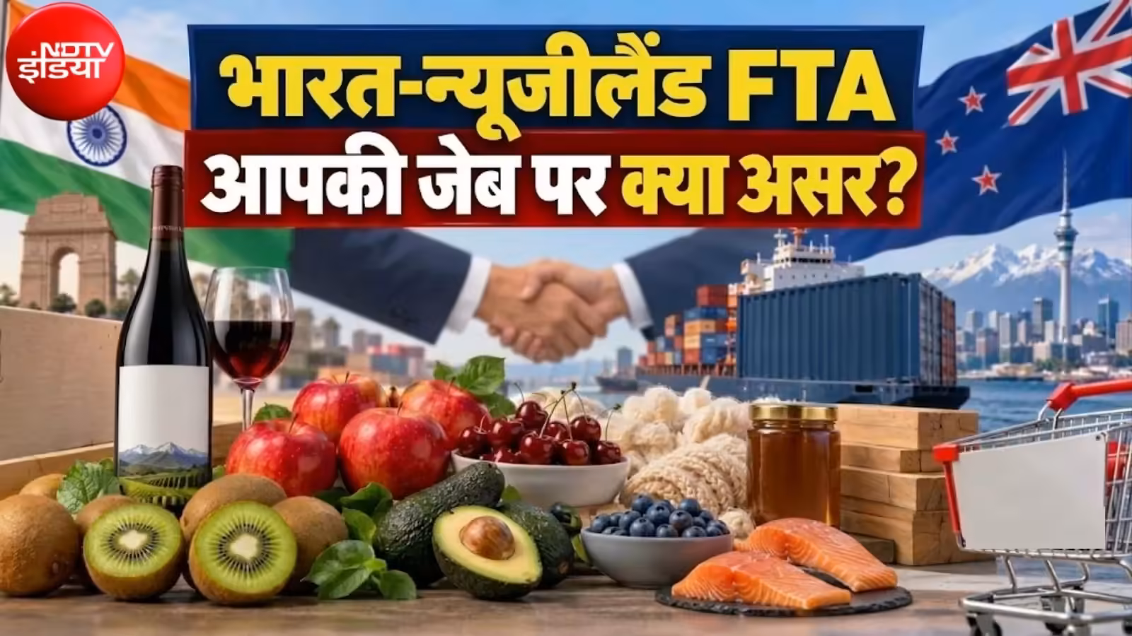 India-NZ FTA comes into effect from October 20: What are the big benefits the common man will get with 100% duty-free exports? | India NZ FTA into force tonight on October zero exports duty Trade Growth How India NZ Trade Deal Benefits You