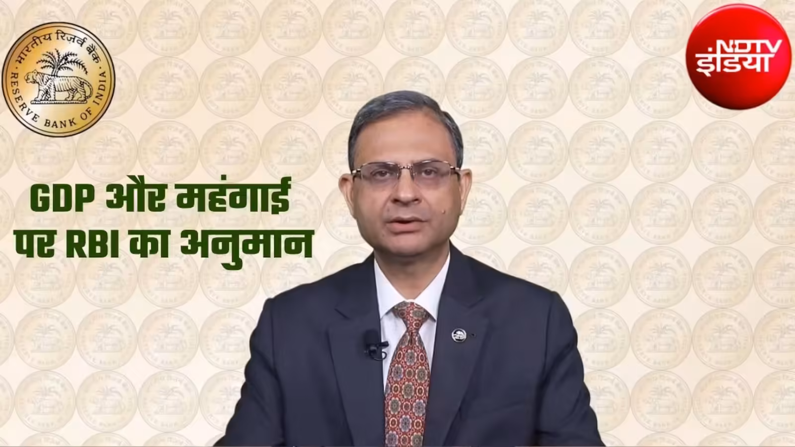 Inflation increases headache as country's GDP growth is expected to accelerate, RBI Governor also holds sugar responsible. RBI MPC India GDP Growth rate and Inflation Estimates FY 2027 by Governor Sanjay Malhotra