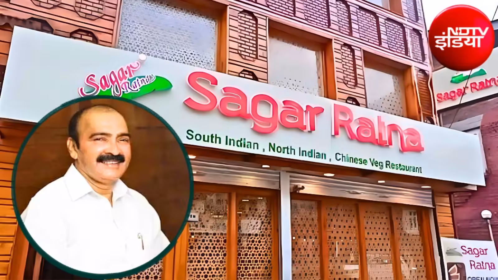 Left home at the age of 13, washed utensils for 18 rupees a month, today Sagar Ratna has more than 175 restaurants, complete success story. Sagar Ratna Restaurant Success Story Dosa King Jayaram Banan Congress Mallikarjun Kharge Lunch Invite