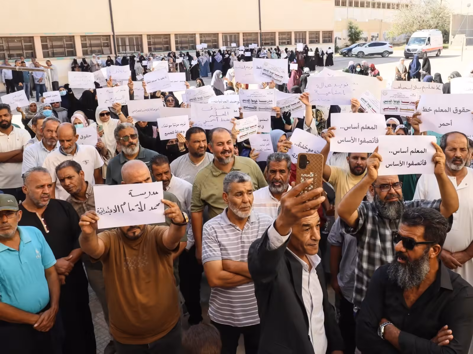 Libyan teachers’ strike escalates as union demands major education reforms | Education News