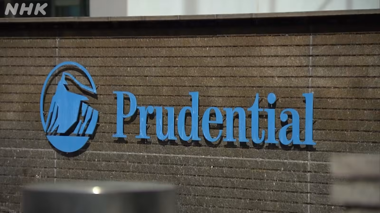 Sales suspension mulled for Prudential Life Insurance