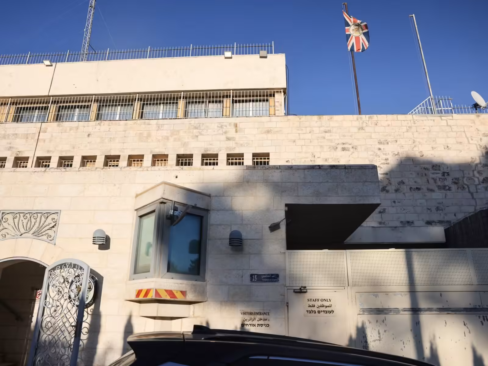 UK ‘threatens to expel 27 Israeli diplomats’ over Jerusalem consulate | News